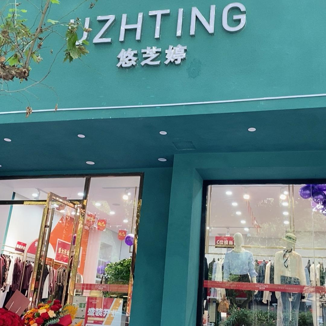 娅妮