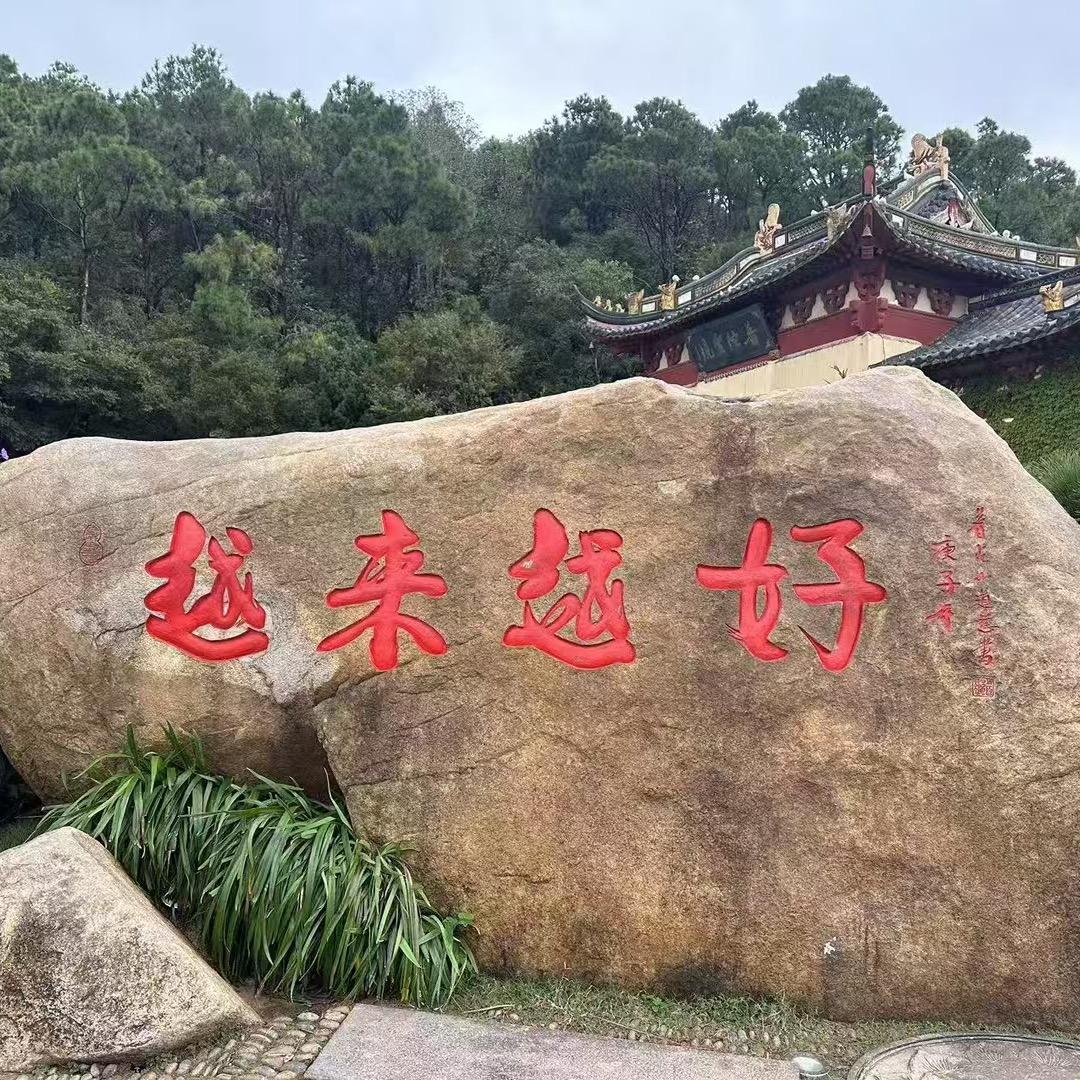 王晶