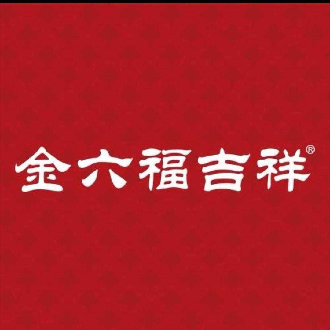 金德昌珠宝（松桃店）