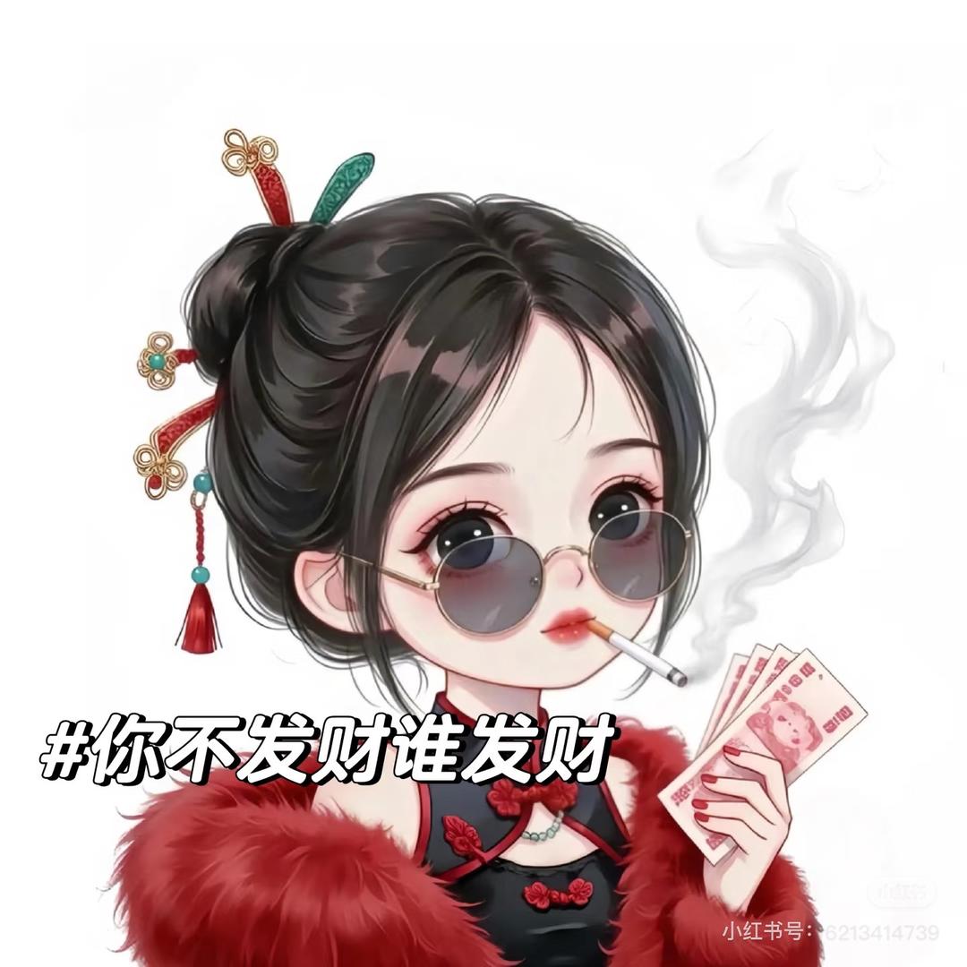 菁菁百货批发