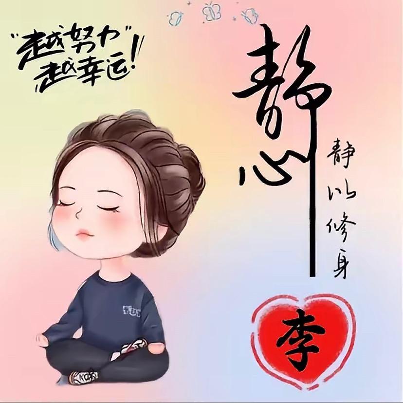 ꧔ꦿ᭄💞花落ン菩提🕊꧔ꦿ᭄💞