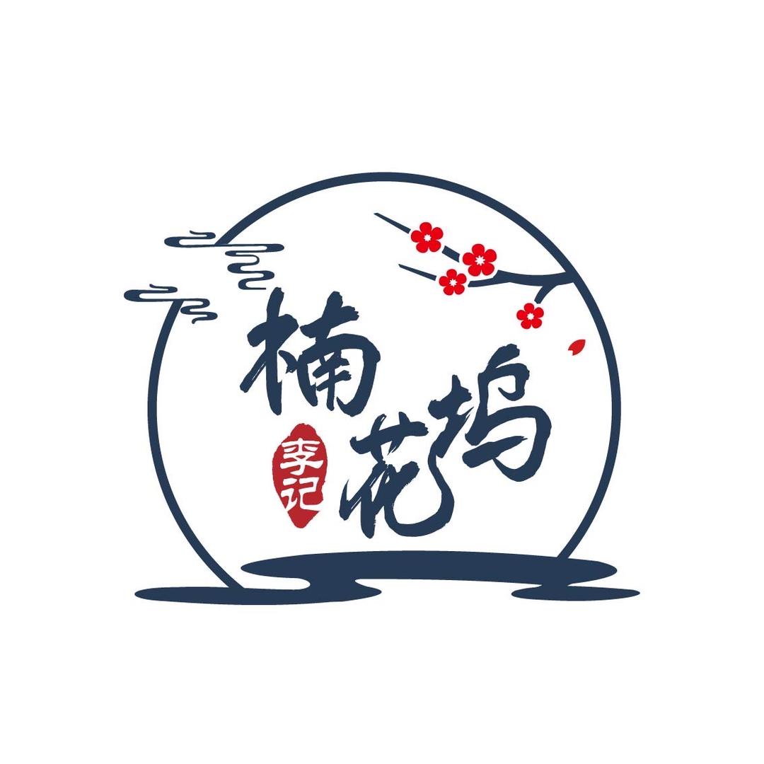 福山区楠花坞花艺工作室（个体工商户）