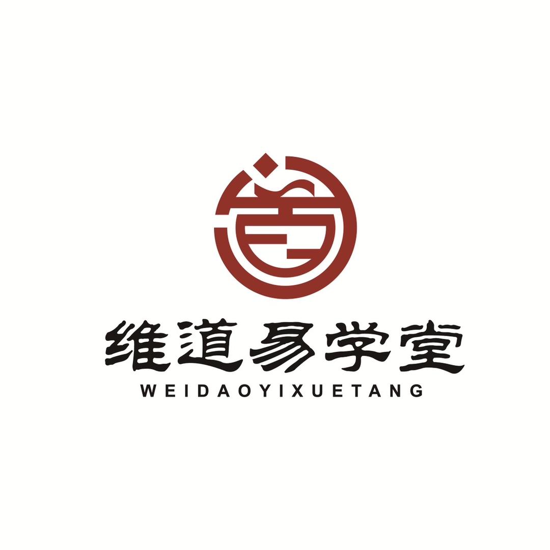 维道堂