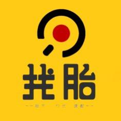 双流轮配齐轮胎经营部