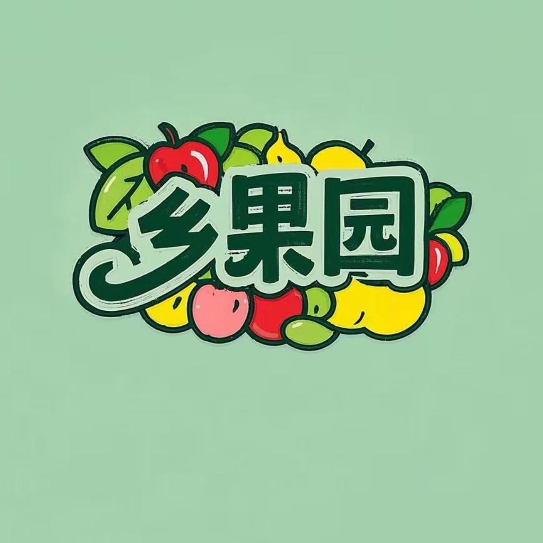 乡果园水果