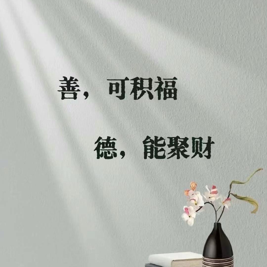 一见如故💋