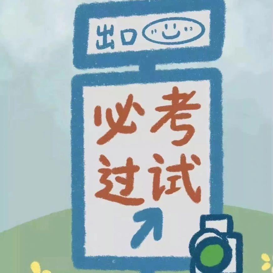 证书大讲堂