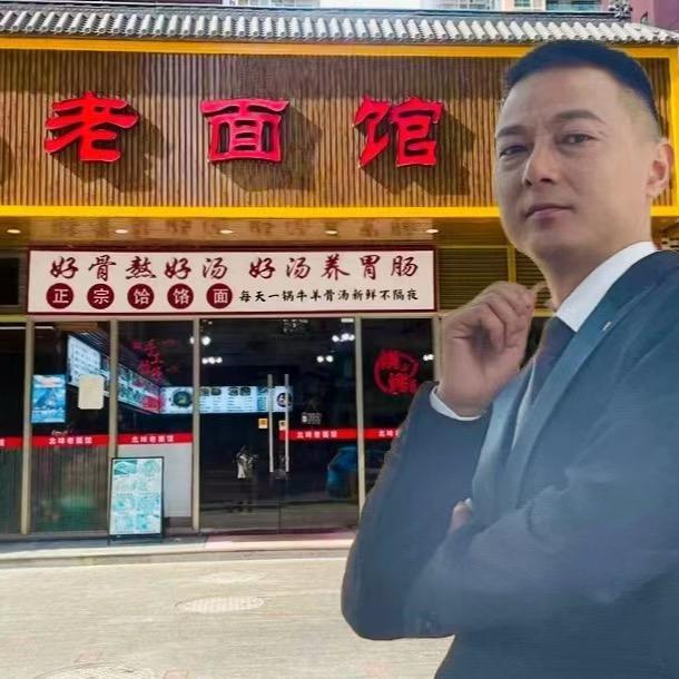 大旺北味老面馆（饸饹面）
