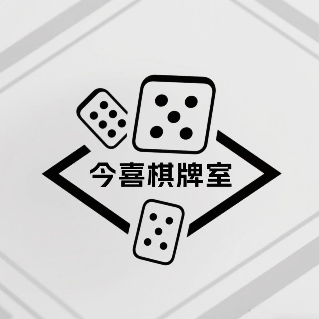 濮阳尚和路今喜棋牌