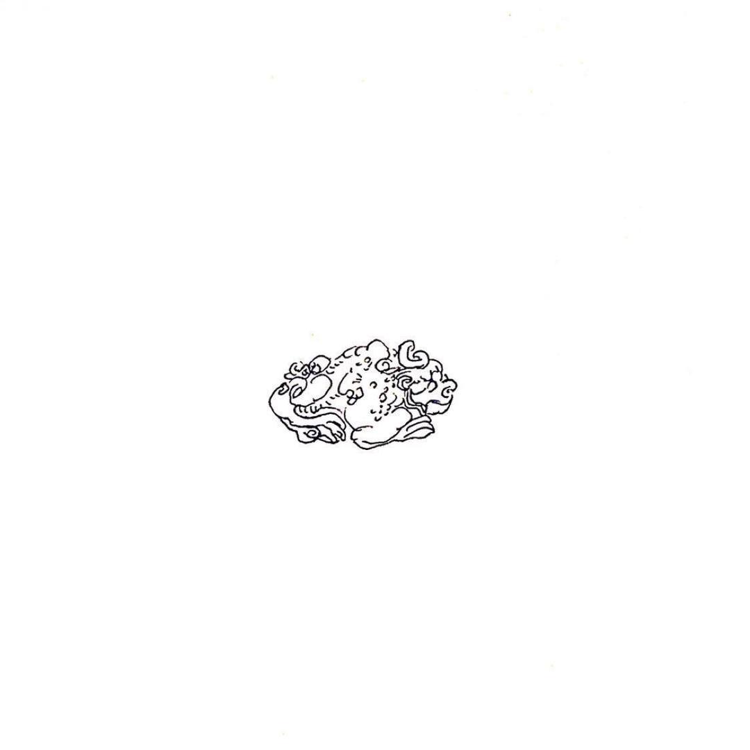悦斋