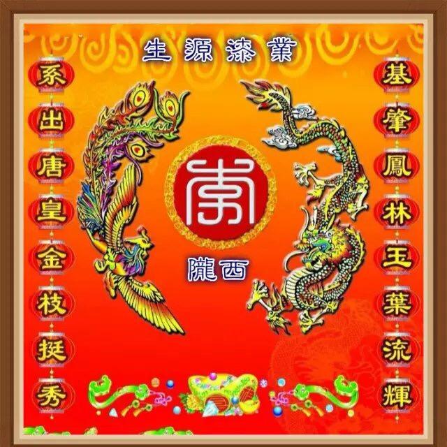 漳州龙海聖德壇手工画八卦黑旗