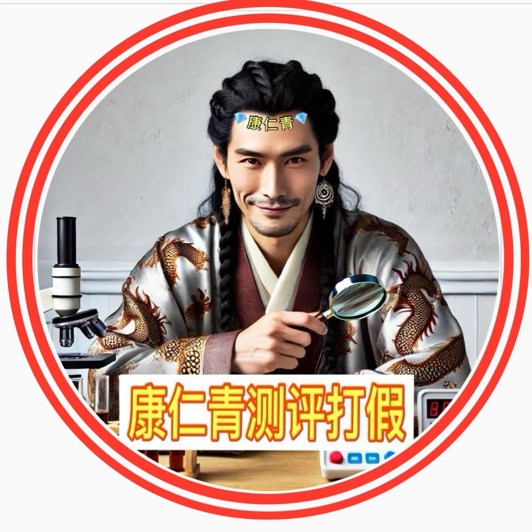 康仁青名车汇