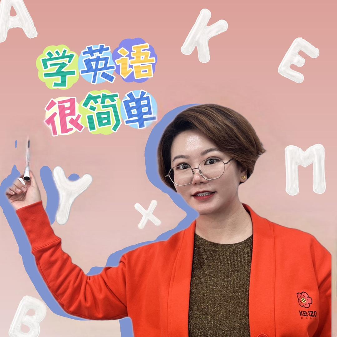 Miss胖妮儿在这里