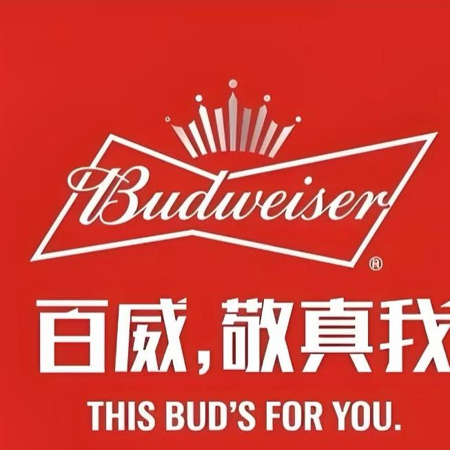 啤酒供应链3号仓