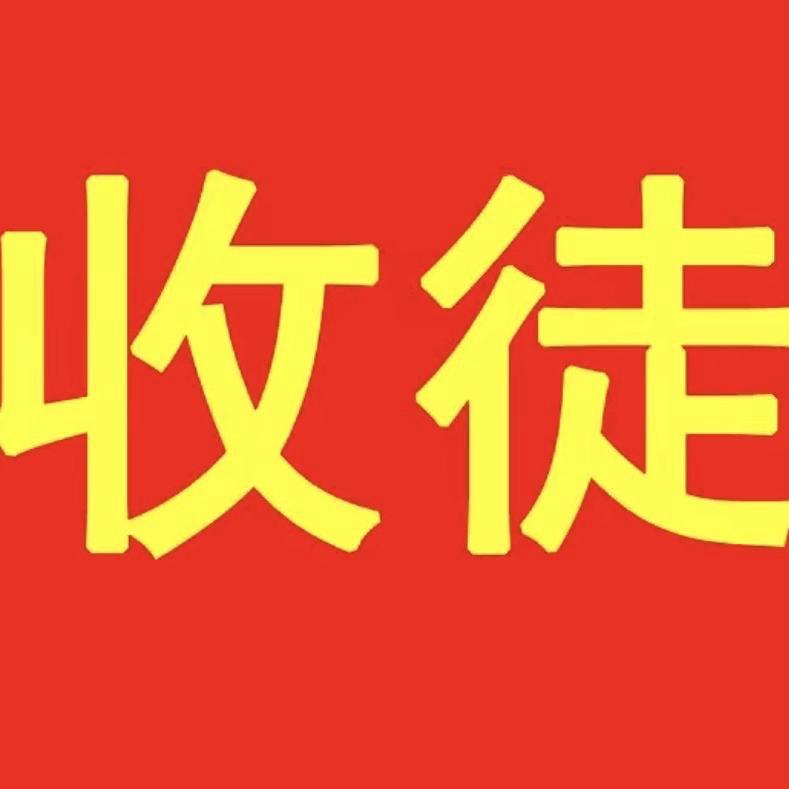 道乐电商