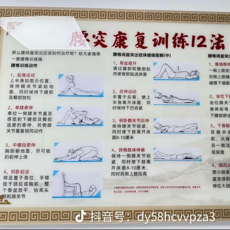 用户247950284845