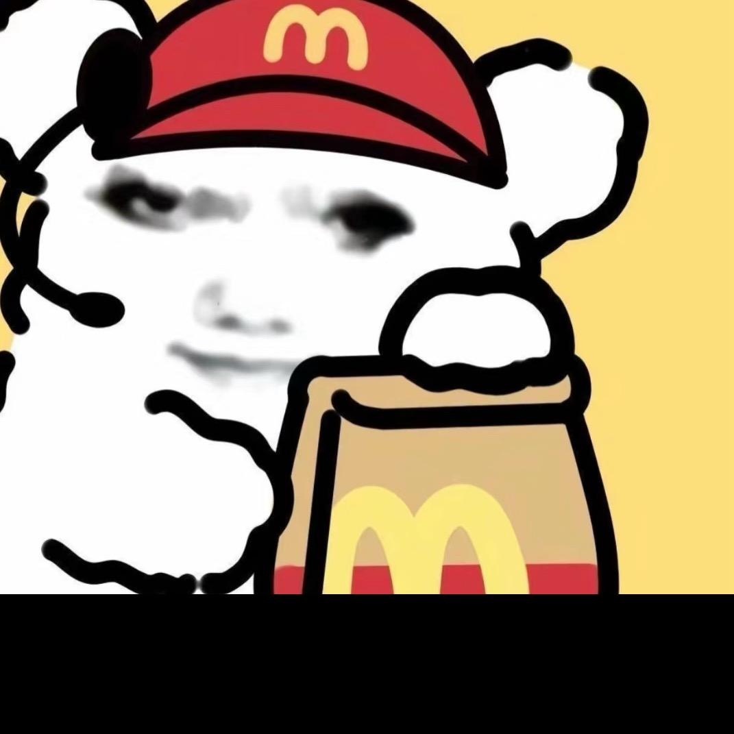 麦当铛铛劳