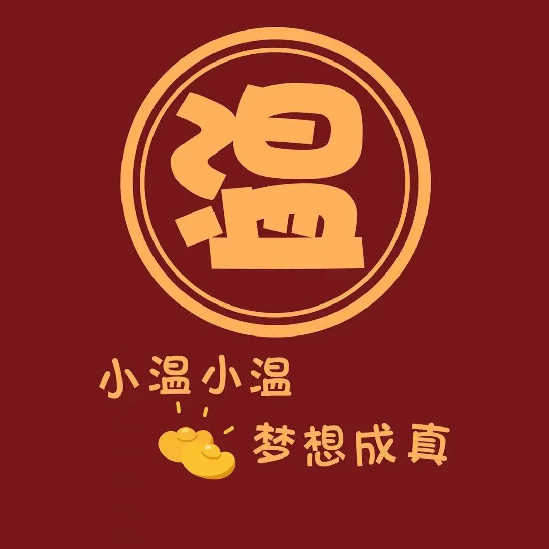 正义川哥