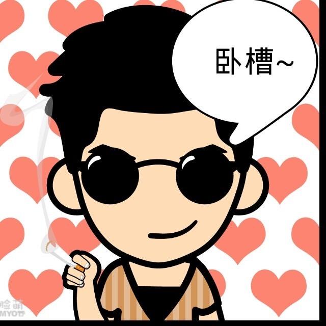 命由己造