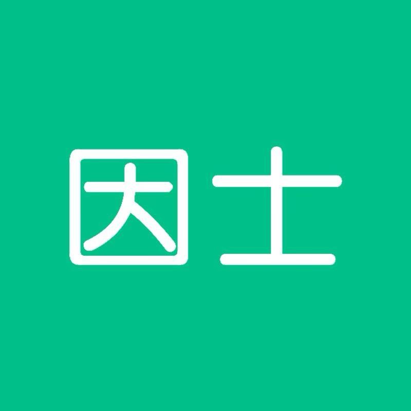 因士护肤旗舰店