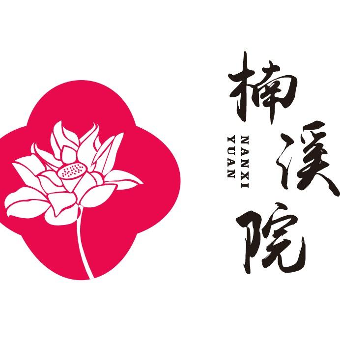 楠溪院「庭院设计」