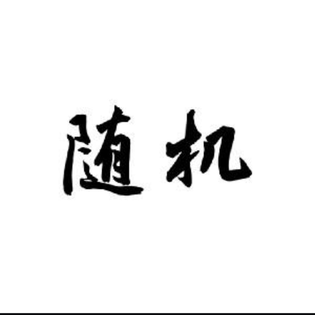 计数板是粗中有细