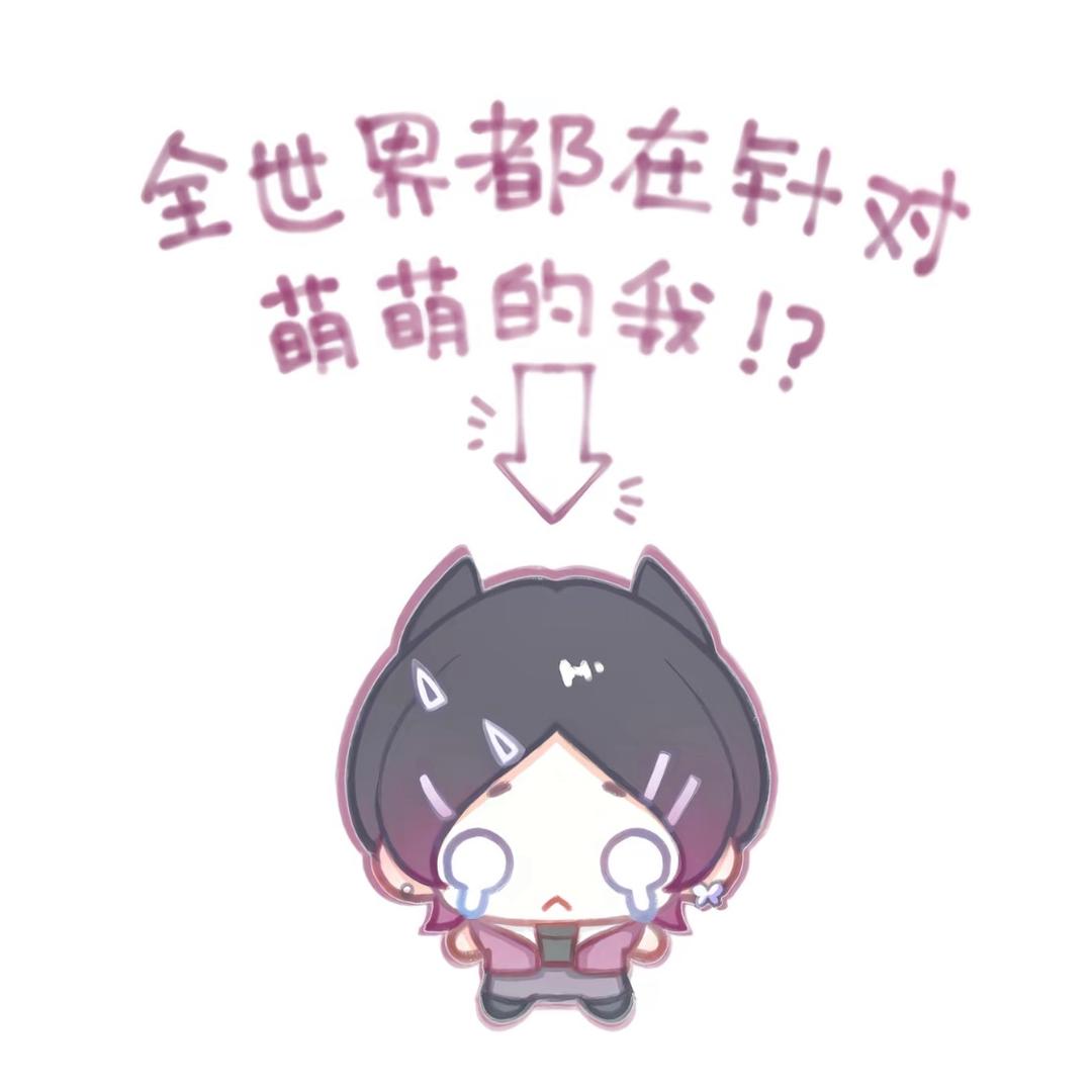 甜栗子
