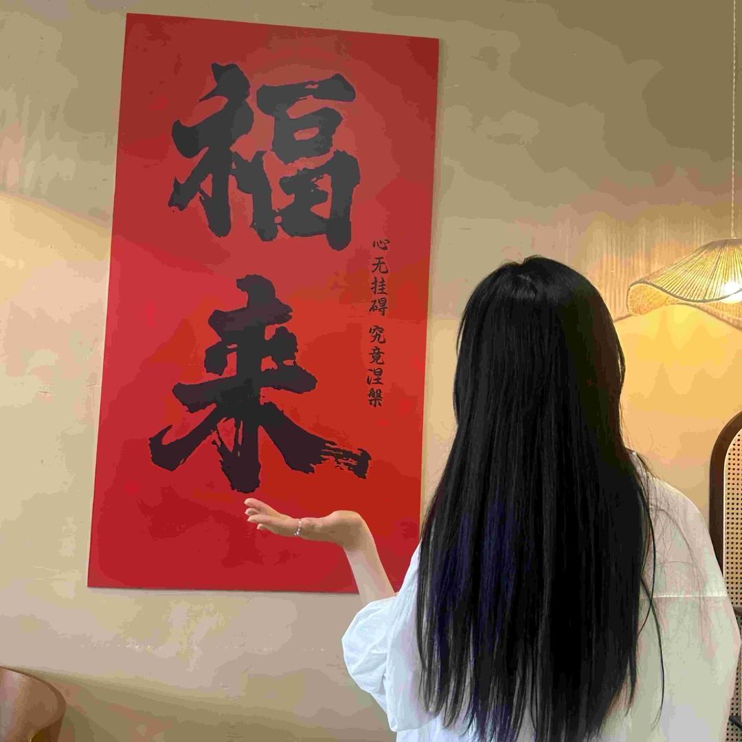 @柚见好运