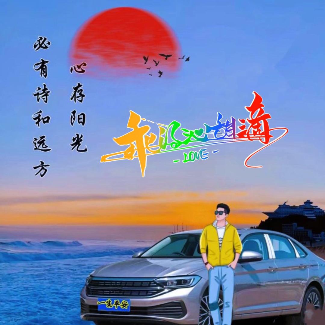 乖得沁甜滴