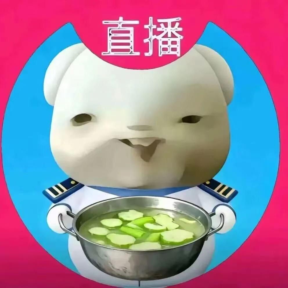 Jiachen