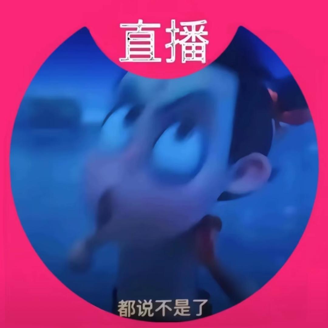 妍恩