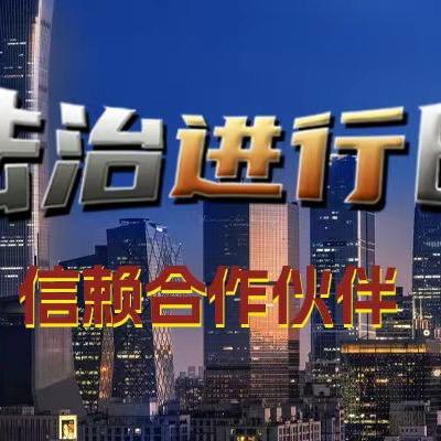征拆律盟