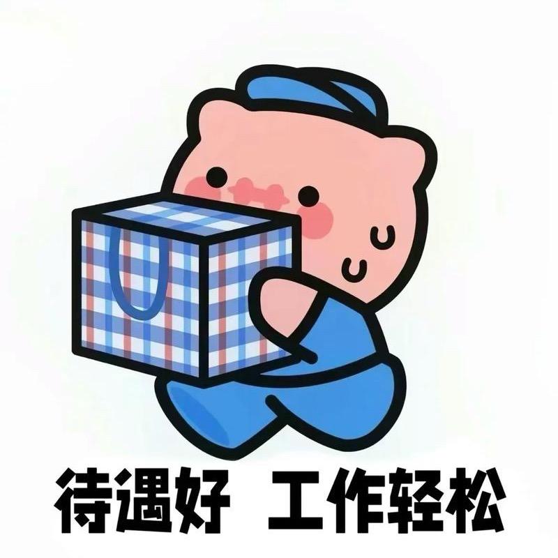 人生如戏