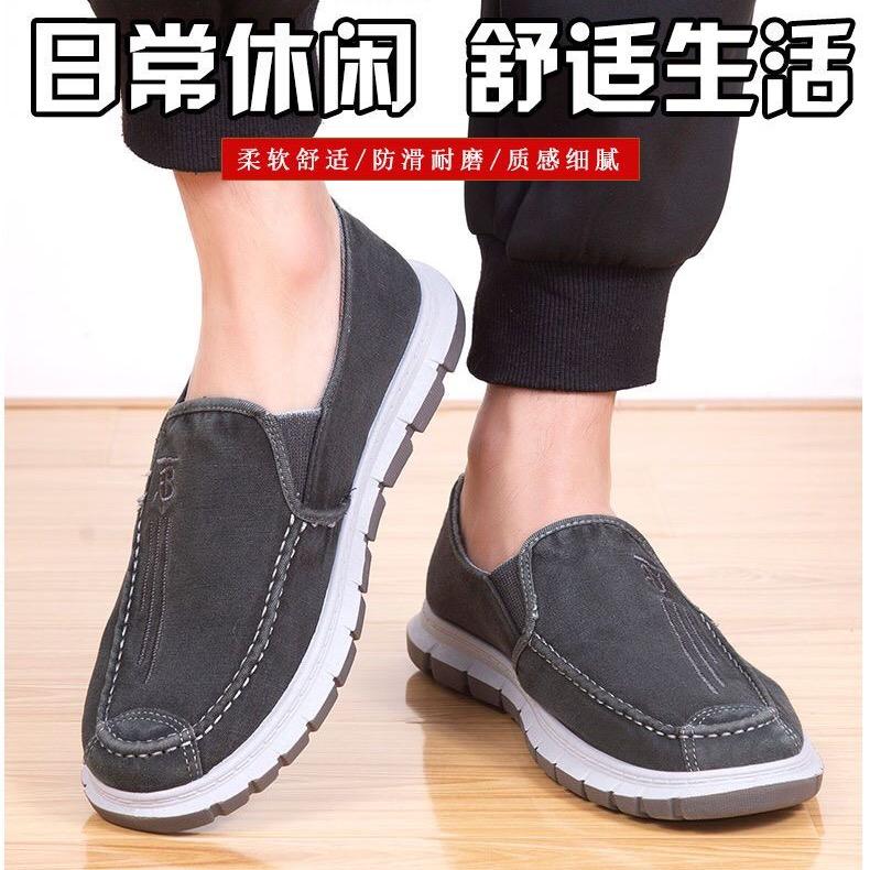 千足缘男鞋