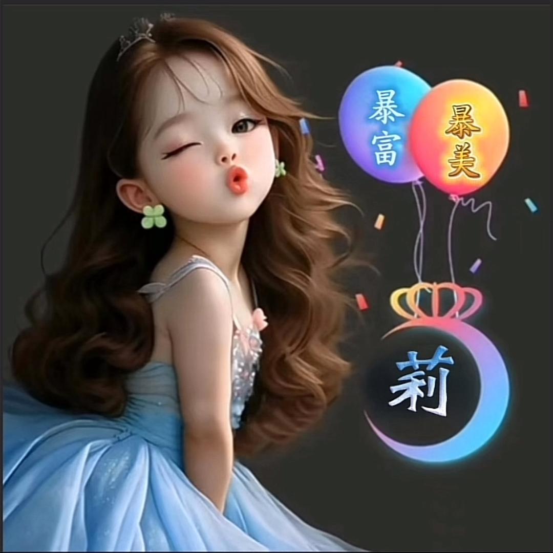 丽姐（沂蒙山瓜子黄杨）