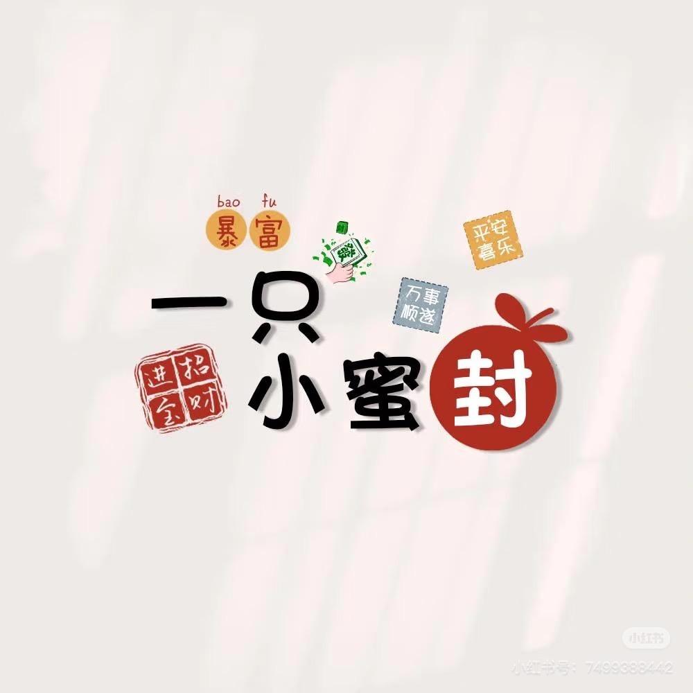 ꧁xⁱaoᥫᩣ ˡᵒᵛᵉ娟ღ᭄💞