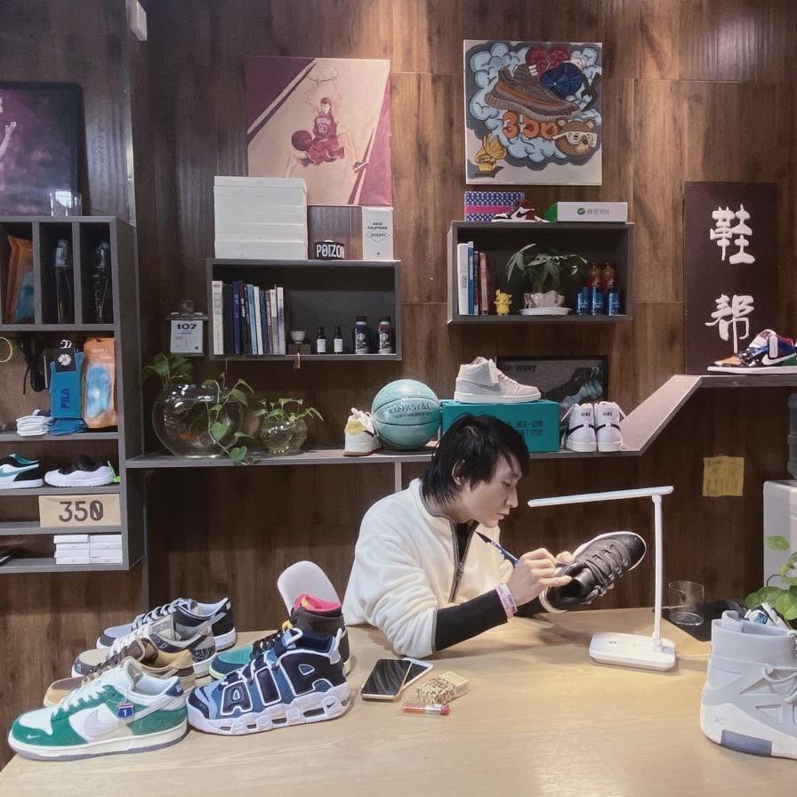 鞋帮订制工作站——市井潮品