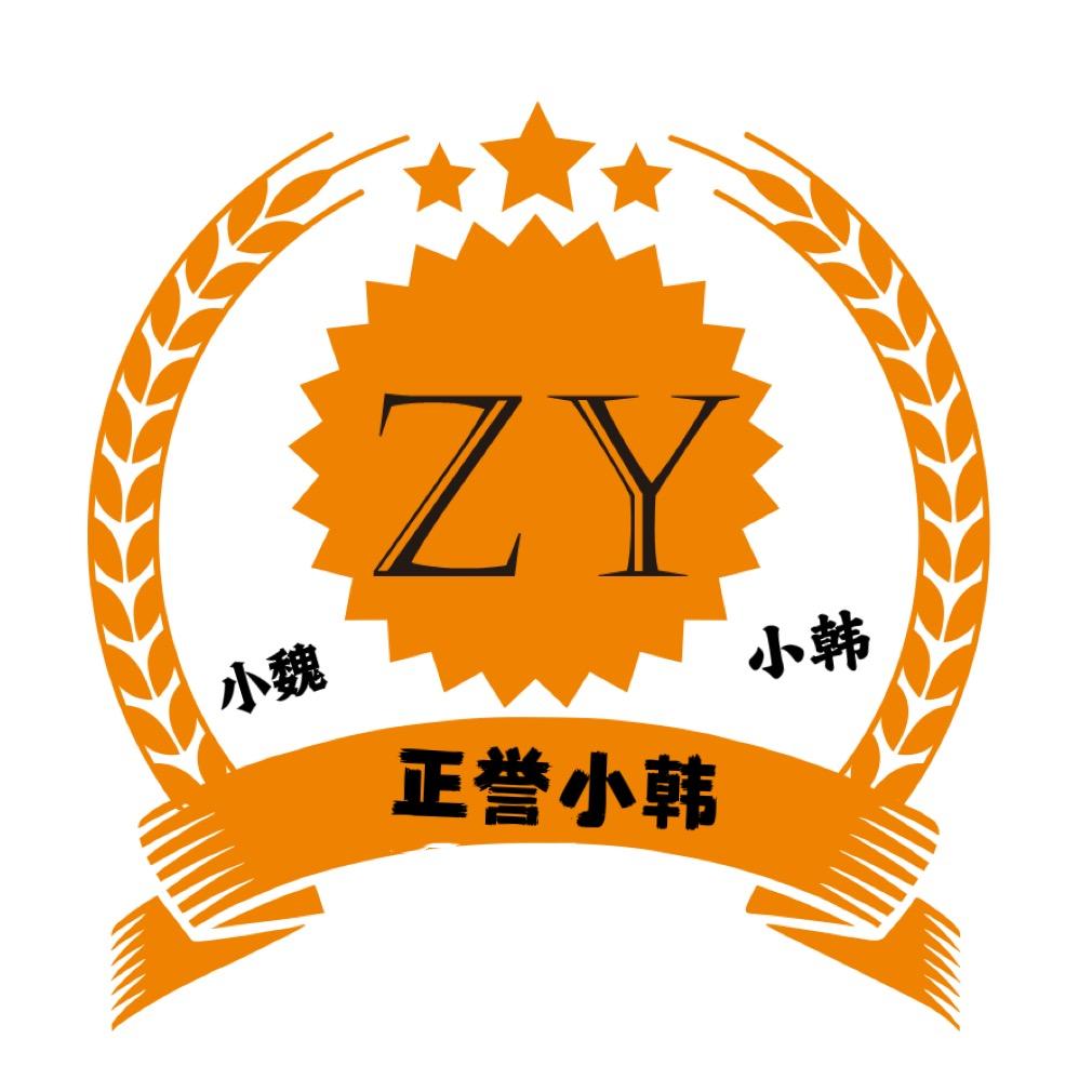 幸运星语正誉人力小韩