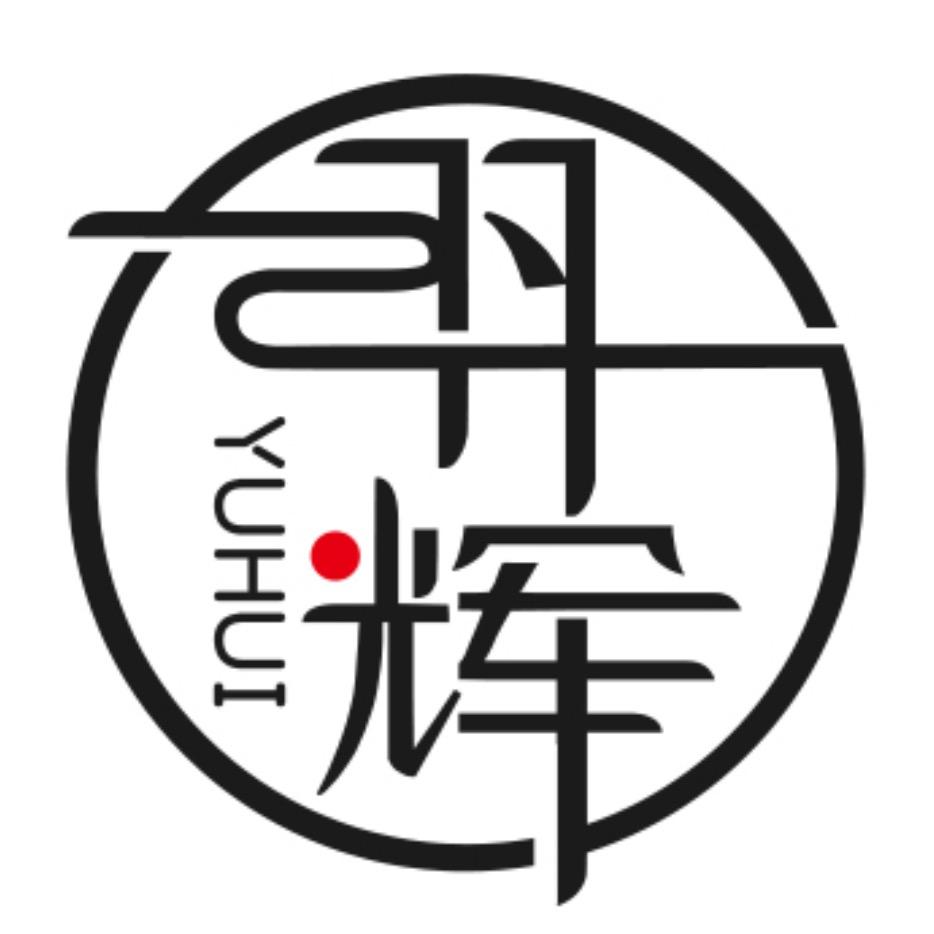 羽辉山东羽诺食品有限公司面包专卖店