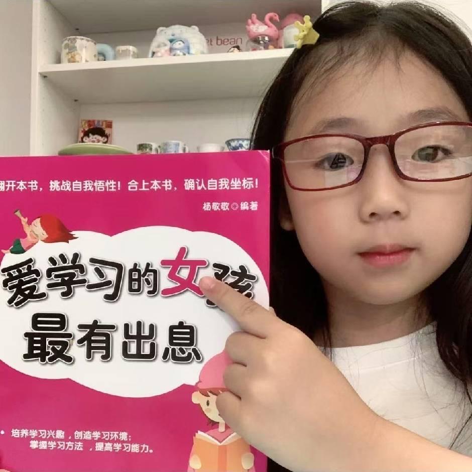 丁丁（普通人穿搭）