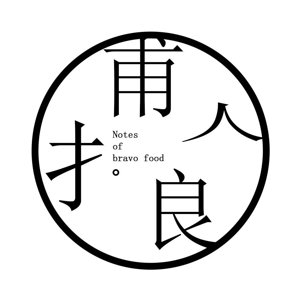 捕食少女