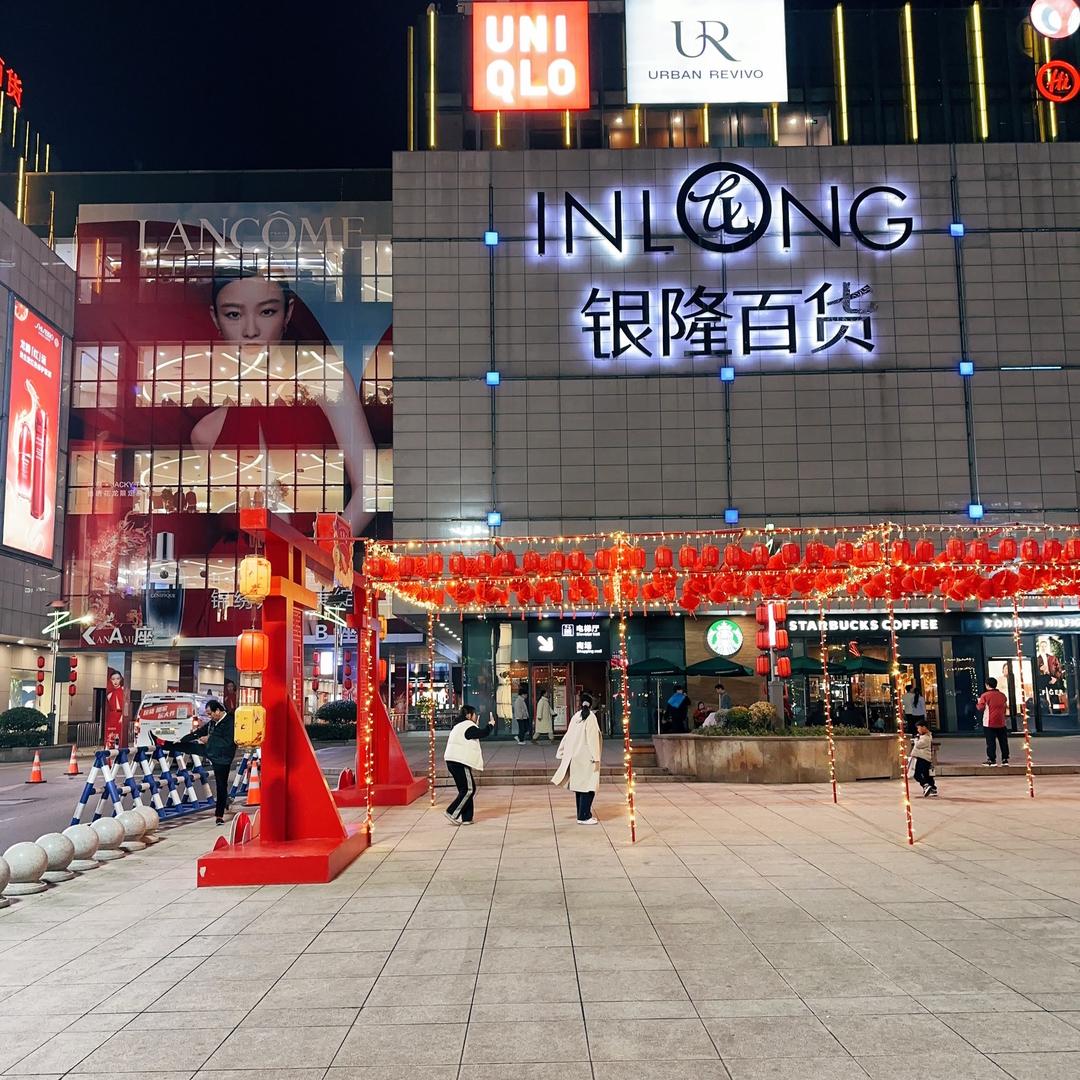 杭杭日用百货经营部