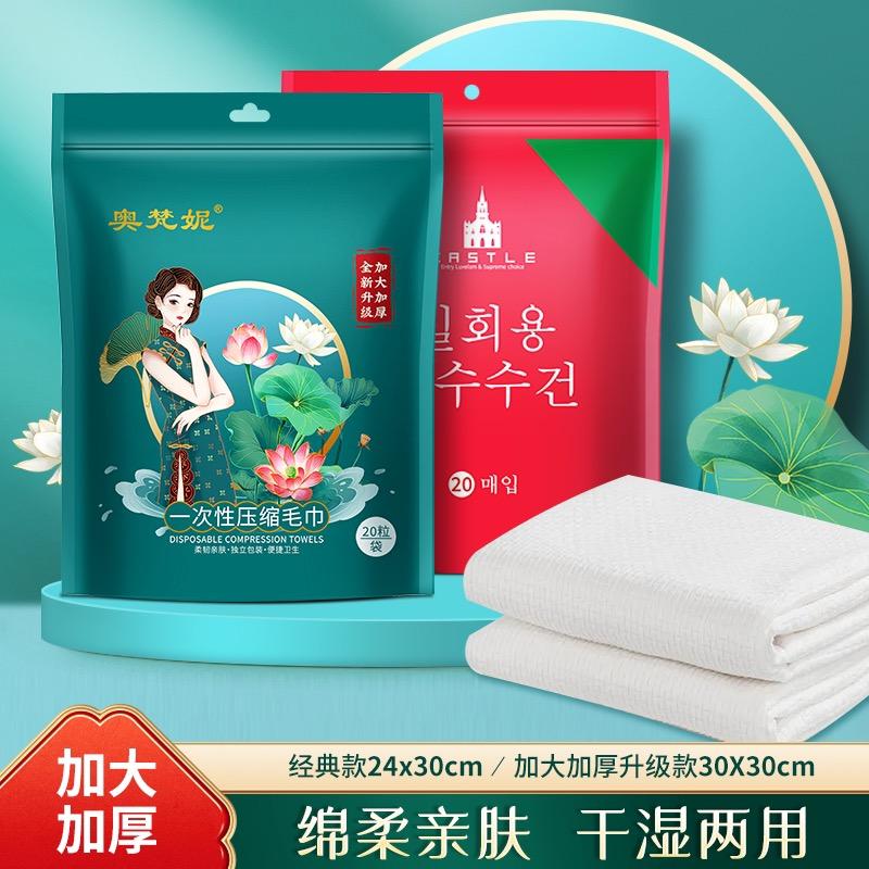 奥梵妮家居用品旗舰店