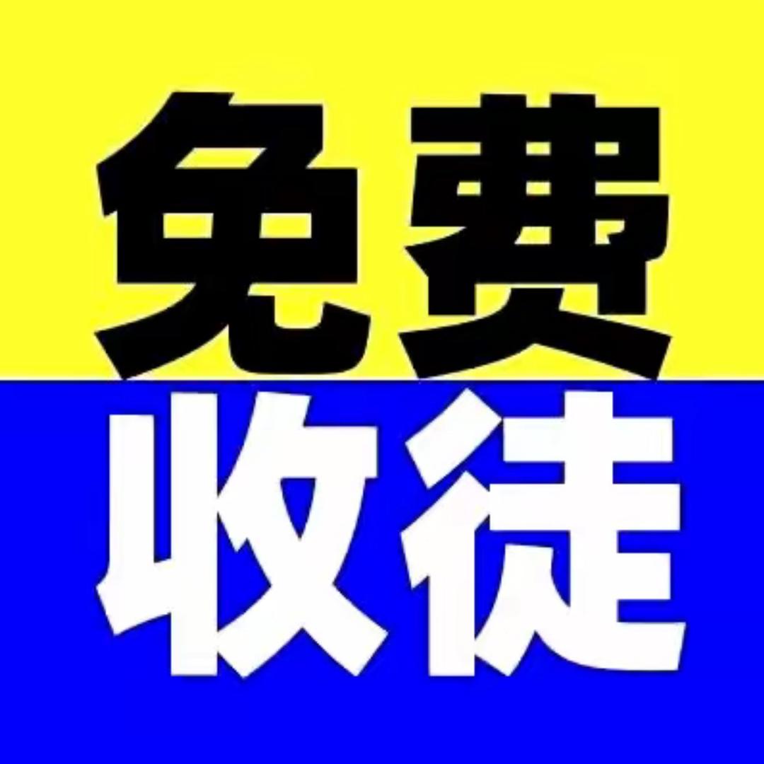 自然流带货陪跑