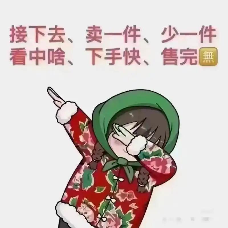 XO潮流鞋服