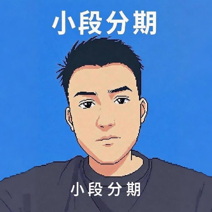 保山手机置换回收