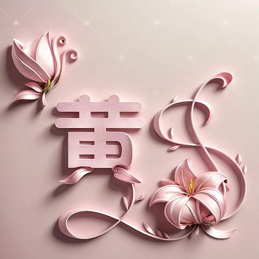 彼岸花～～～