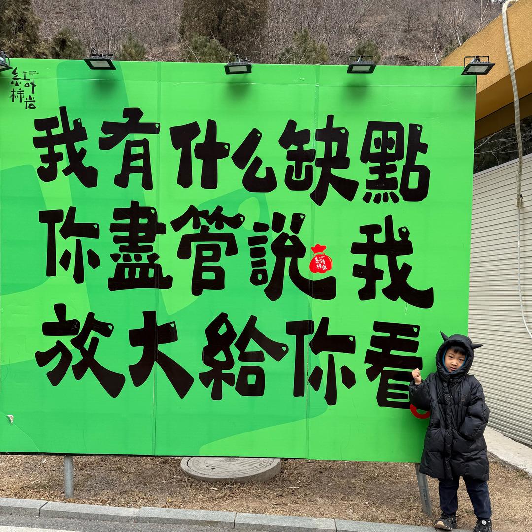 椰子家的小厨房