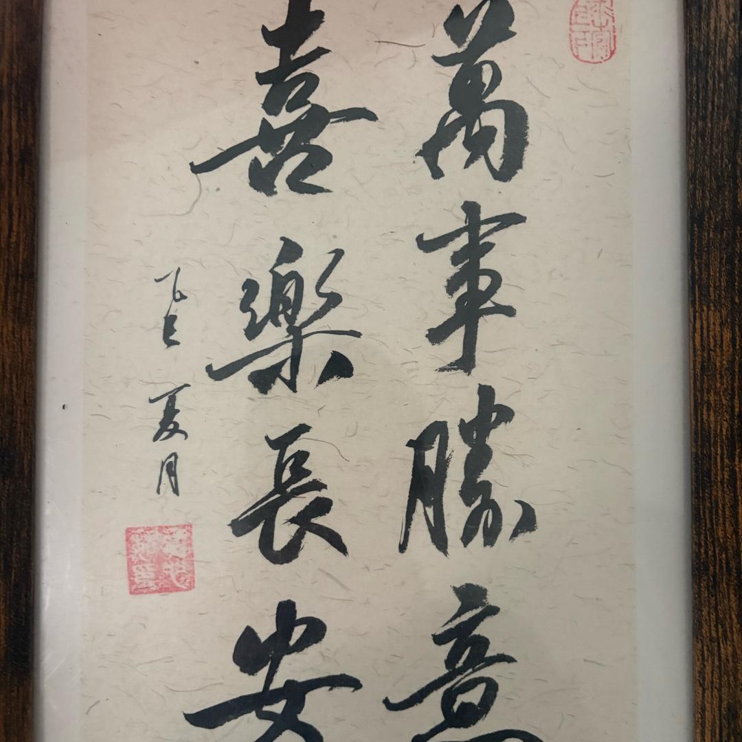 ✨我与春风皆过客⁹²⁹⁹✨