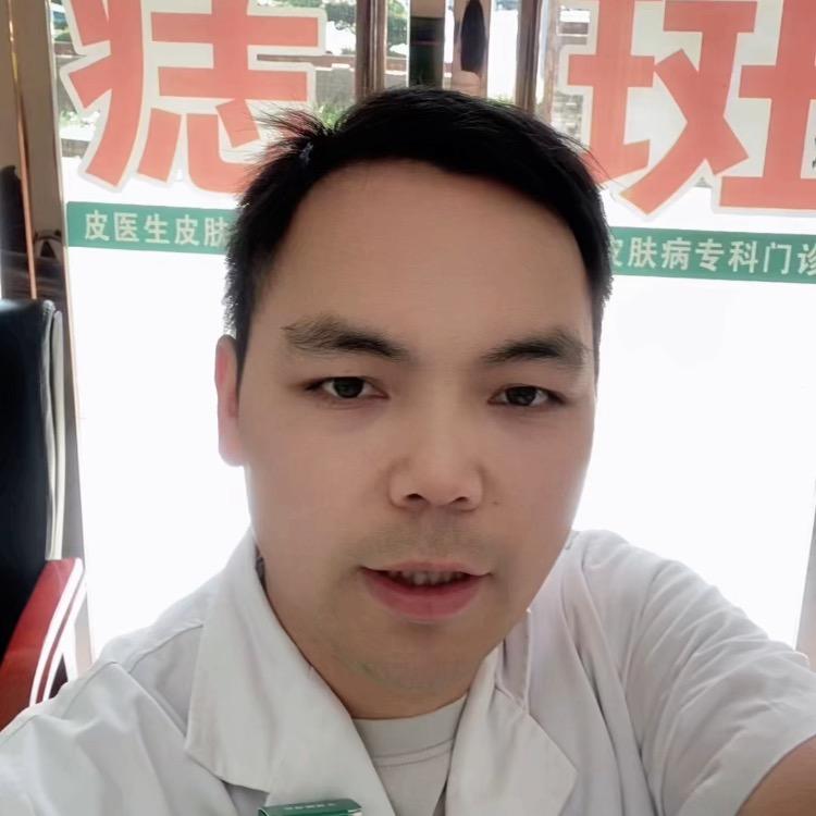 德山皮掌柜